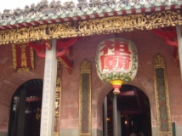 The Taoist Ancestors' Temple